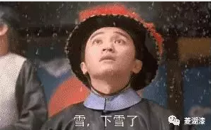 说好的暴雪倾城，是这样吗？