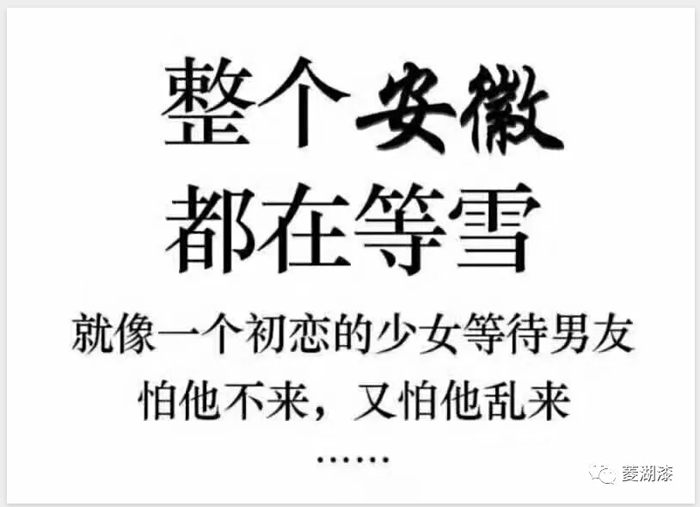 说好的暴雪倾城，是这样吗？